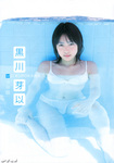 mei-kurokawa.jpg