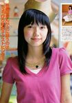 miyaaotop.jpg